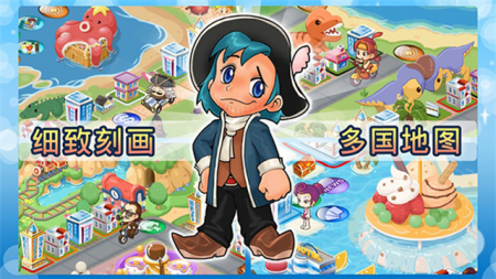 大富翁4fun免更新破解版游戏截图3