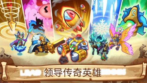 塔防之王5破解版内置菜单版游戏截图4