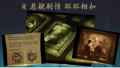 未上锁的房间破解版免登录版展示图2