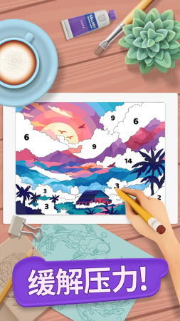 画廊涂色本和装饰破解版游戏截图5