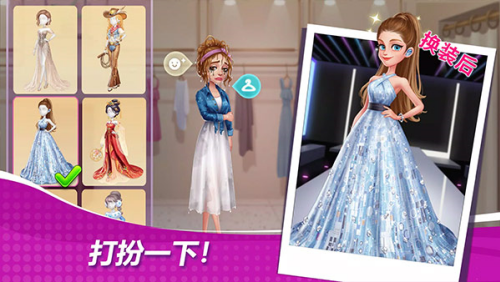 星厨奇迹破解版无限金币钻石版游戏截图3