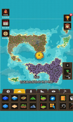 上帝模拟器3全解锁无广告版展示图1