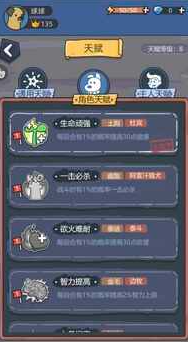 狗狗模拟器无限钻石版展示图3