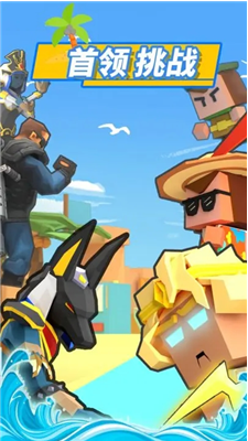 弓箭手大作战单机版游戏截图2