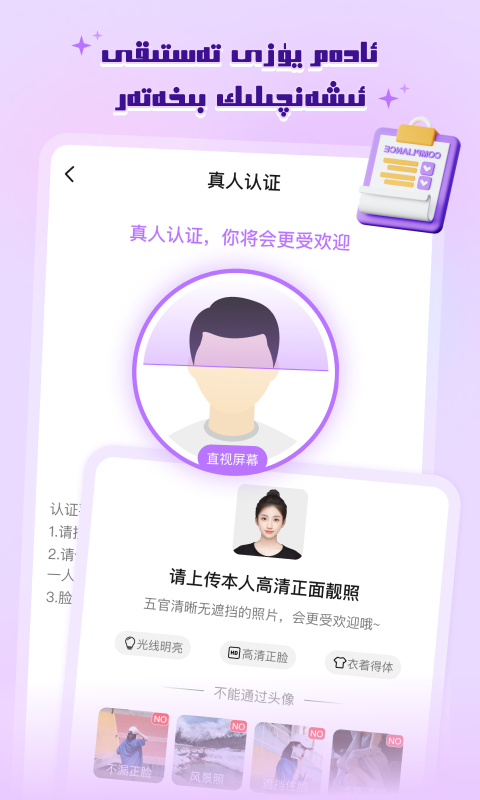 allo 官方版软件展示图2