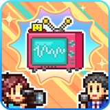 开拍电视制作物语破解版中文版