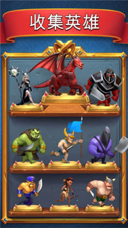 城堡粉碎战破解版无限金币无限宝石版游戏截图4