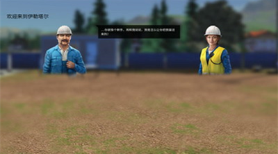 模拟建造3全解锁车辆版游戏截图3