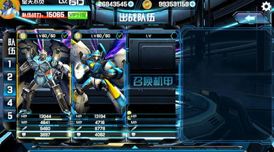 机战王最新破解版游戏截图1