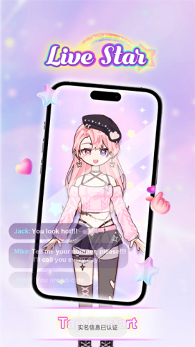 超级爱豆造型师全服装解锁中文版游戏截图1