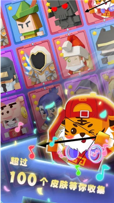 弓箭手大作战单机版游戏截图1