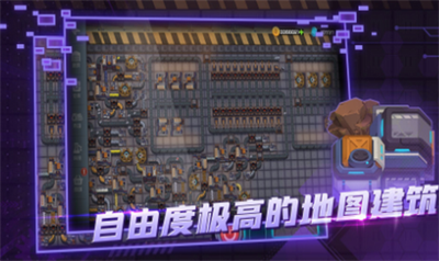 超级工厂破解版内置功能菜单版展示图2