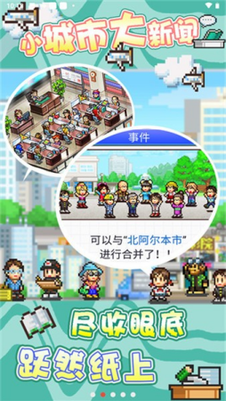 灵犀出版社物语破解版内置作弊菜单展示图4