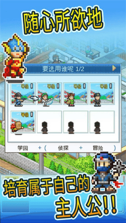 动画制作物语破解版不减反增展示图3