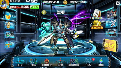 机战王最新破解版游戏截图3