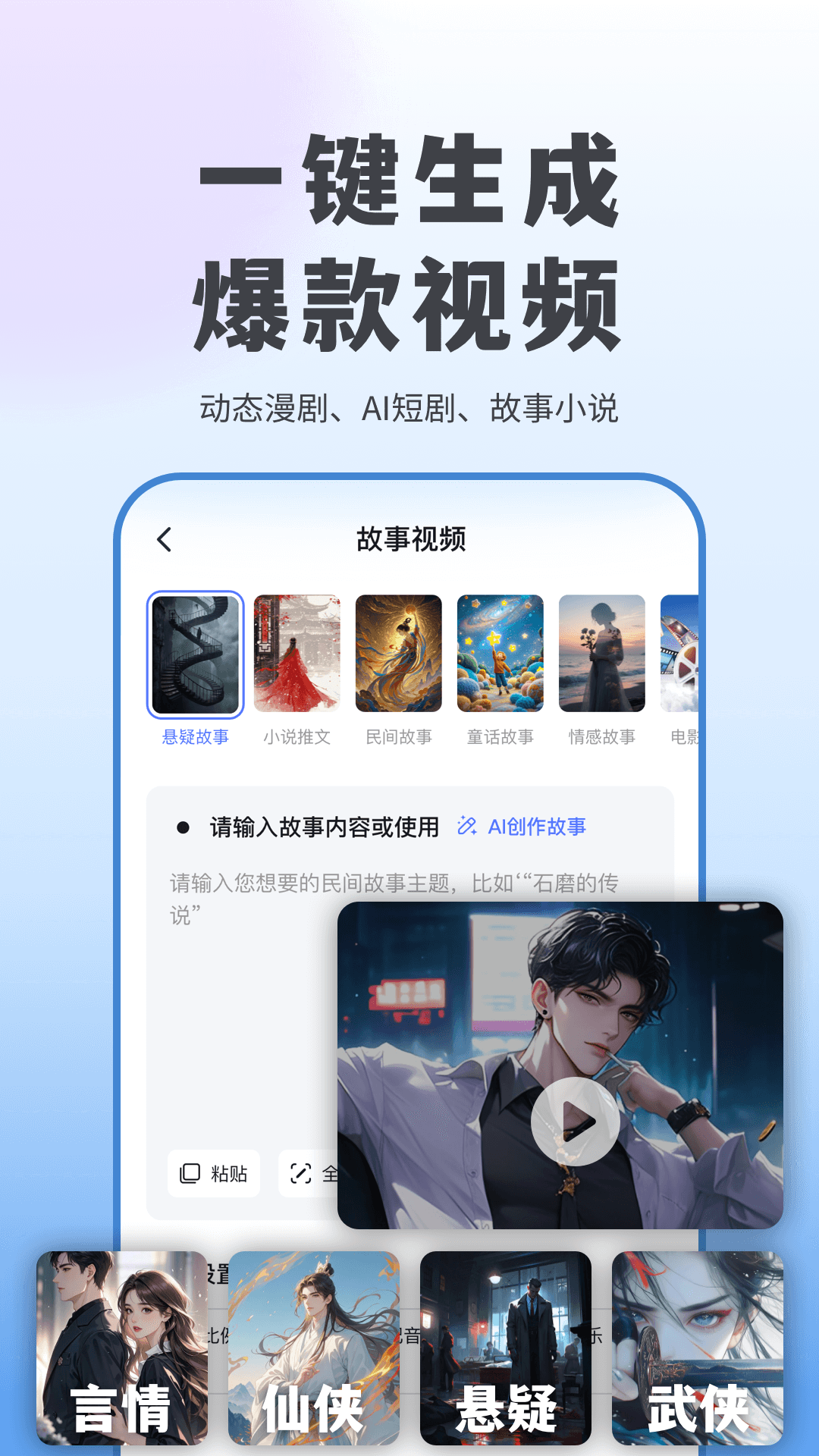 抖度AI最新版软件展示图4