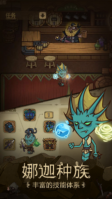 贪婪洞窟破解内置修改器最新2024版游戏截图1