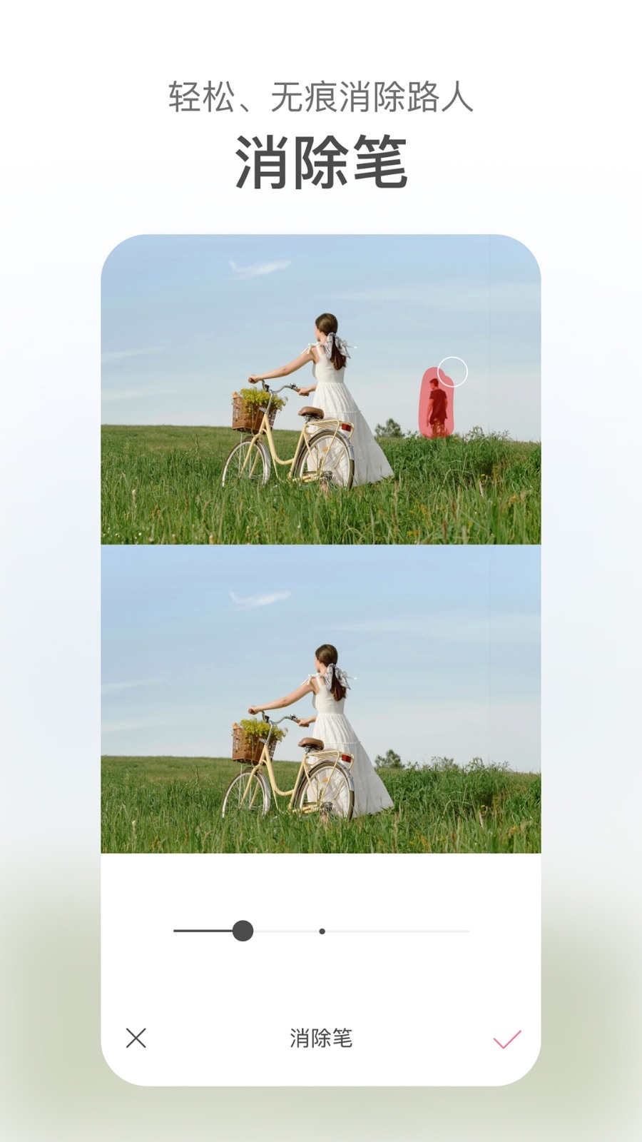 甜盐相机官方版软件展示图3