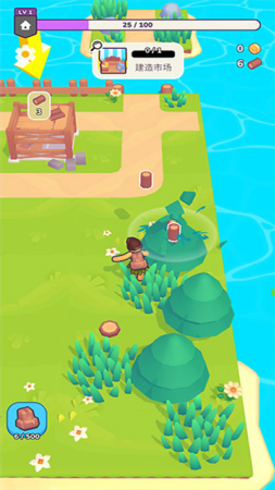 我的梦幻小岛内购破解版游戏截图2