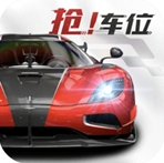 巅峰极速破解版无限金币和钻石版 v0.12.1