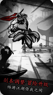 放置江湖吾爱破解版游戏截图2