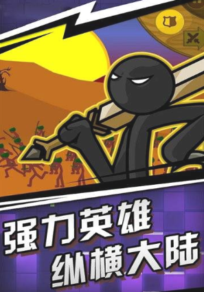 王国大战破解版无限钻石游戏截图1