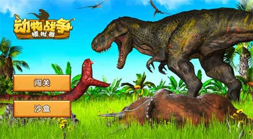 动物战争模拟器mod作弊菜单版游戏截图1