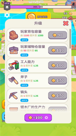 我的梦幻小岛内购破解版游戏截图4