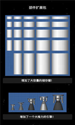 航空模拟器2024手机版下载正版游戏截图1