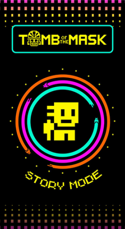 假面古墓破解版2026最新版游戏截图1