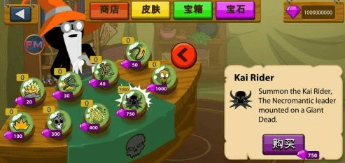 火柴人战争遗产雨下同款最新版展示图3