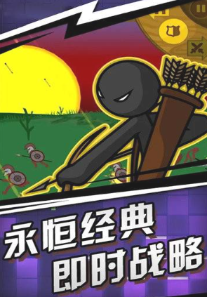 王国大战破解版无限钻石游戏截图3