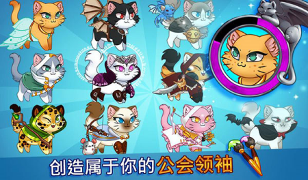 城堡猫中文内置菜单版展示图4