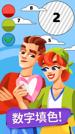 画廊涂色本和装饰破解版游戏截图3