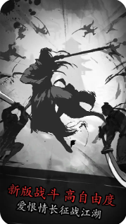 放置江湖吾爱破解版游戏截图1