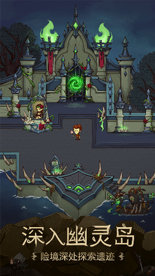 贪婪洞窟破解内置修改器最新2024版游戏截图3