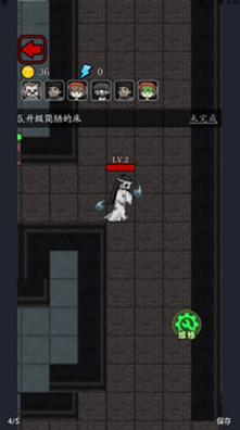 猛鬼宿舍辉哥限定版加魔改版展示图1