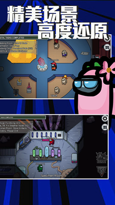 宇宙小怪兽破解版内置菜单版游戏截图2