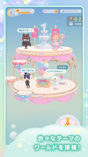 口袋乌托邦游戏破解版中文版展示图5