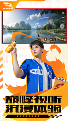 巅峰极速破解版无限金币和钻石版展示图3