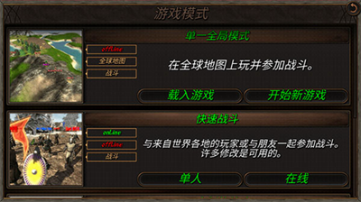 钢铁之躯2新大陆内置修改器版游戏截图2