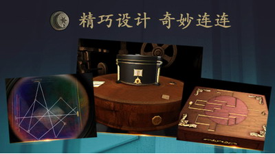 未上锁的房间破解版免登录版展示图1