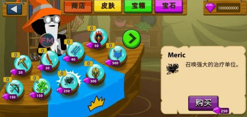 火柴人战争遗产雨下同款最新版展示图2