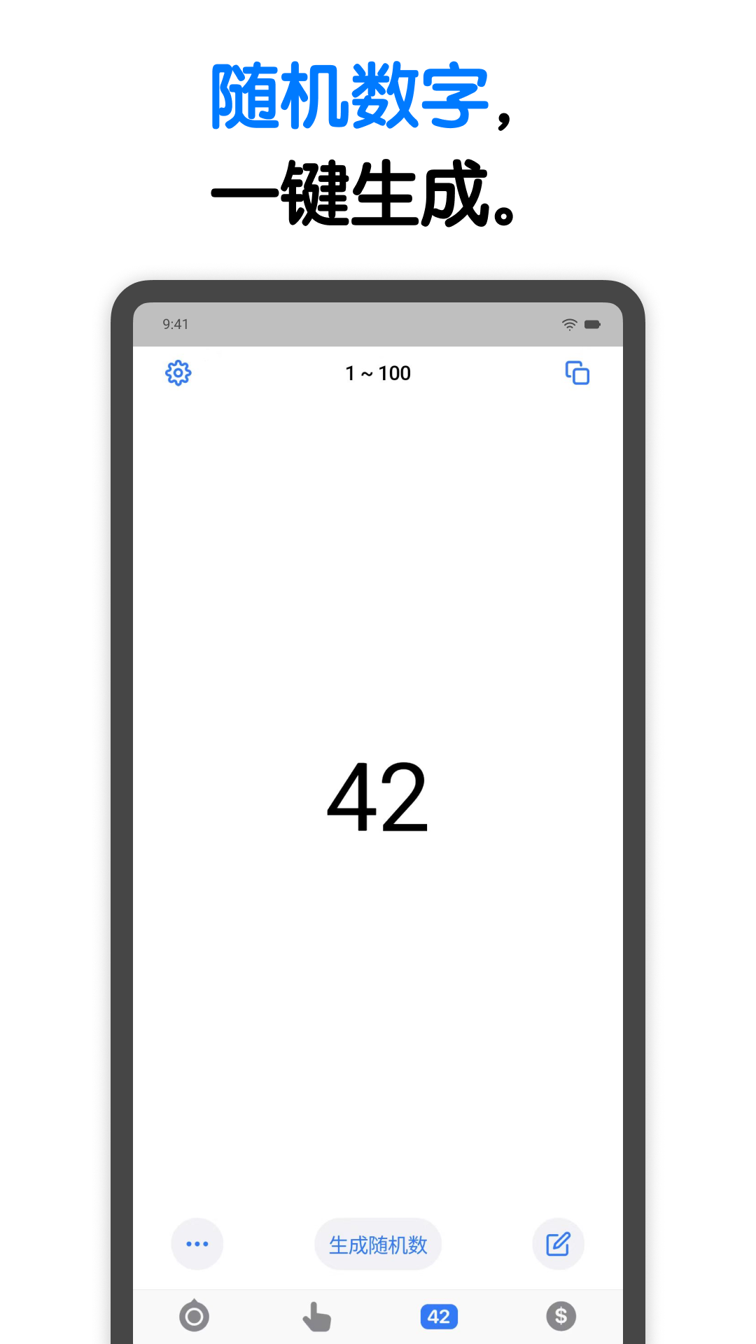 小决定中文版官方版软件展示图3