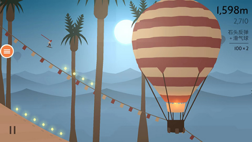 阿尔托的奥德赛破解版全角色版游戏截图5