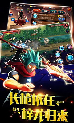 火柴人部落无限金币无限钻石游戏截图1