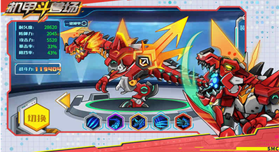 机甲斗兽场破解版无限零件免广告游戏截图2