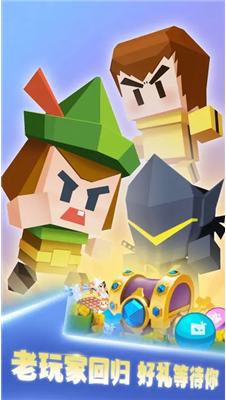 弓箭手大作战单机版游戏截图3