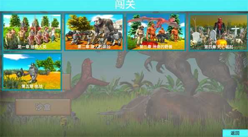 动物战争模拟器mod作弊菜单版游戏截图3