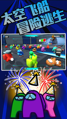 宇宙小怪兽破解版内置菜单版游戏截图1